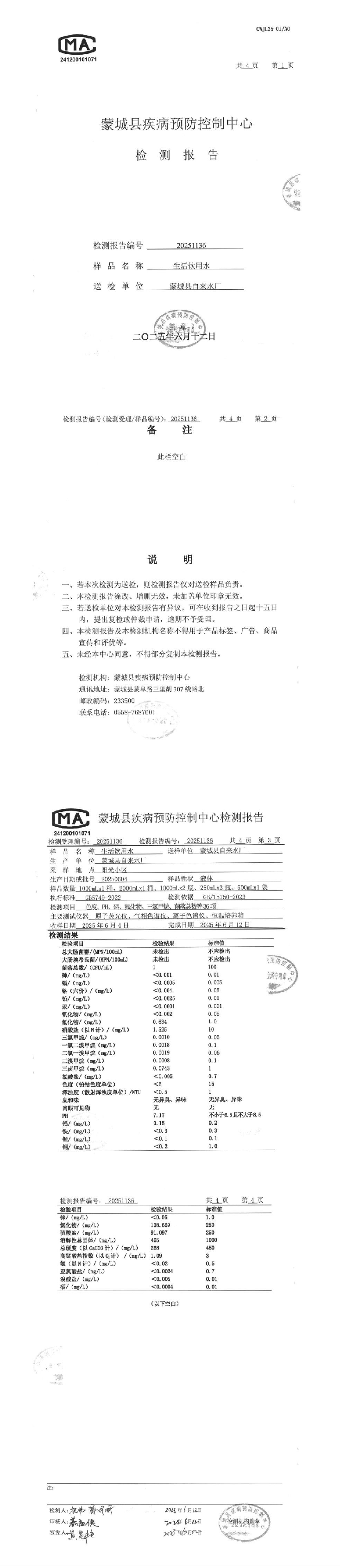 e7265390-388a-4871-a9ee-254b6cabe2d8.png
