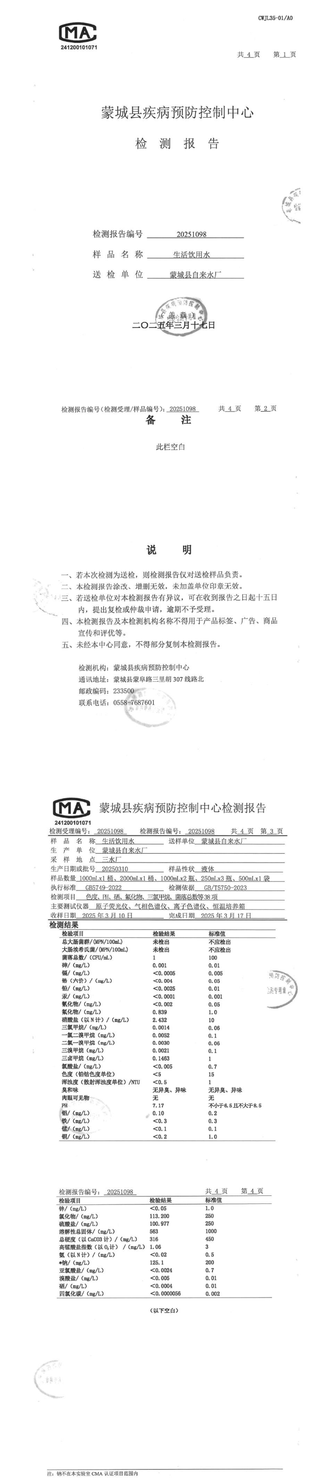 2efe03ea-0456-467e-82f9-c23116260ba8.png