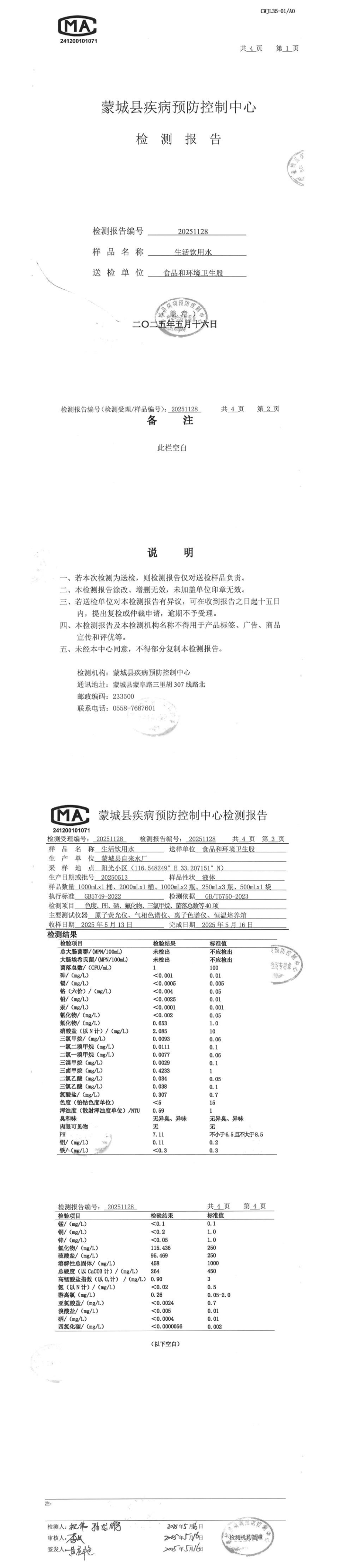 6ff230a7-4a56-4e7f-ad16-754069ae1c89.png