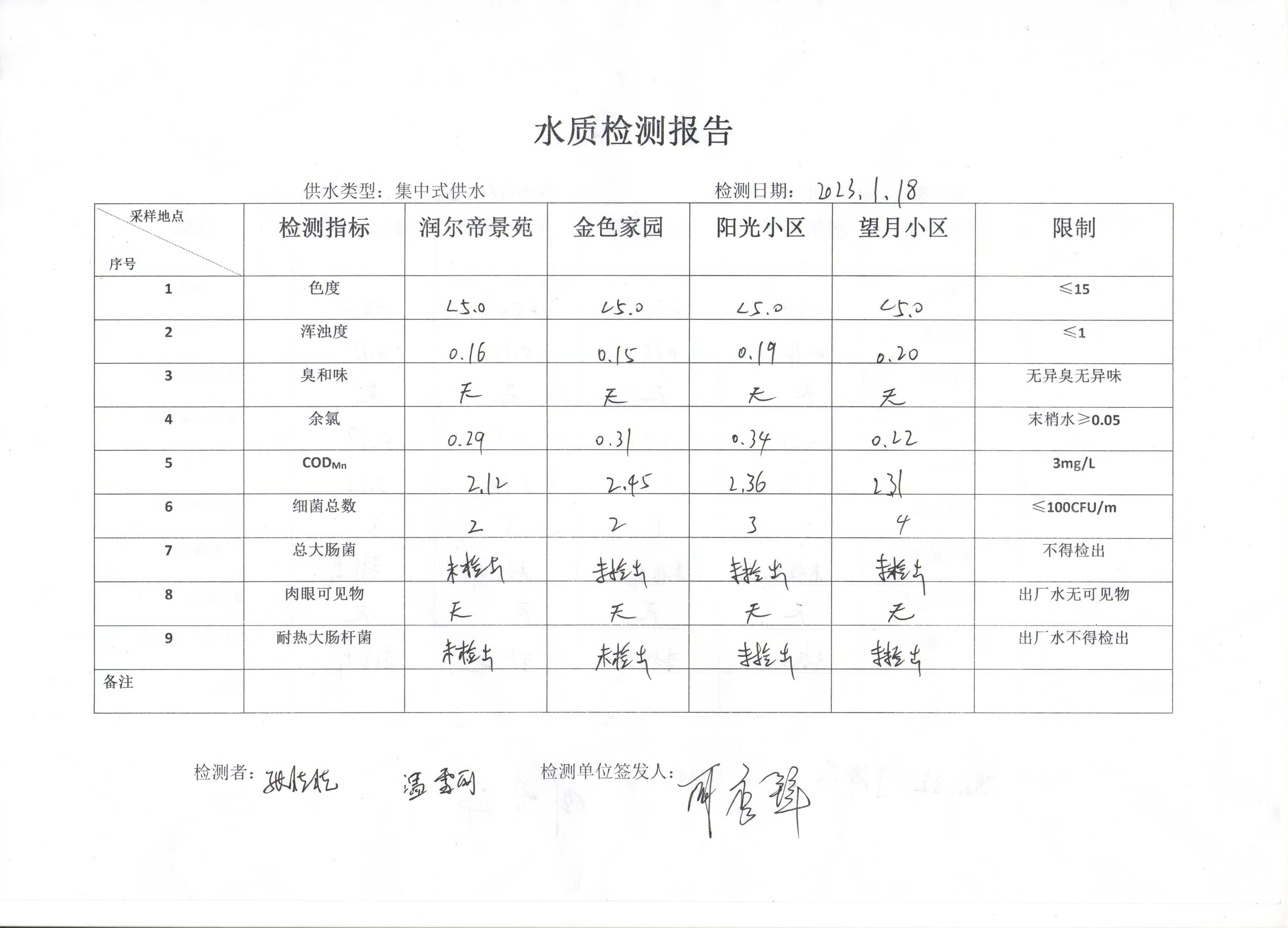1月下.jpg