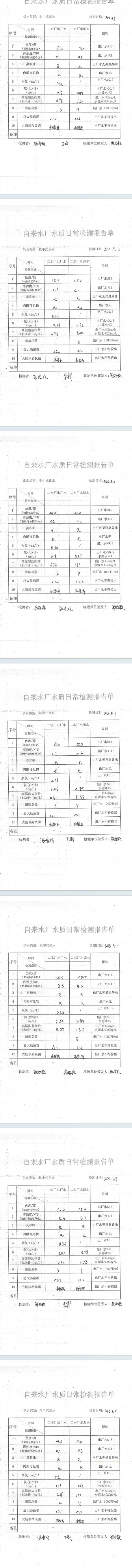19f92106-a816-4b6f-9ebb-b94a49db3b8a.png
