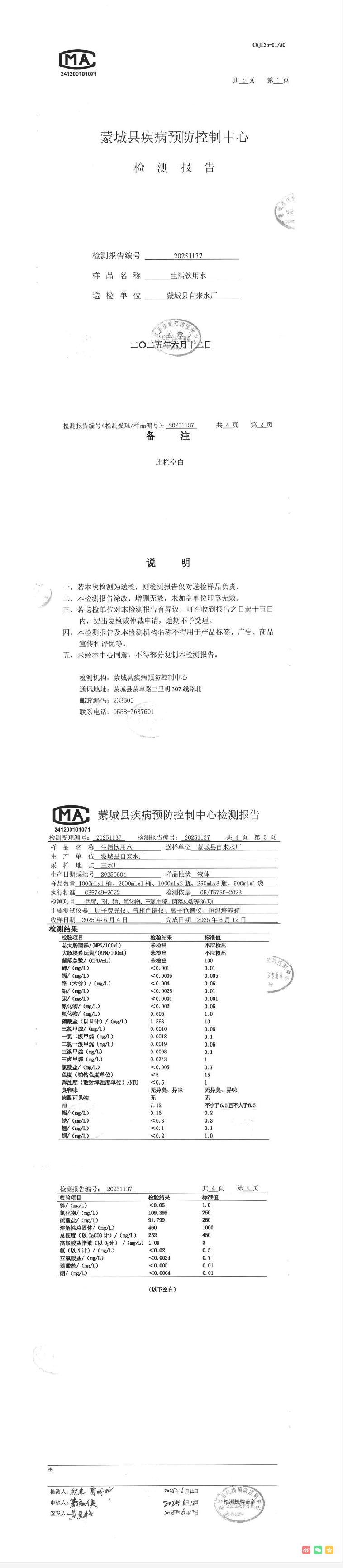 68af0cf0-b40a-44aa-839e-591f520c80bc.png